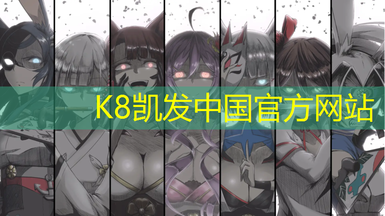 K8凯发天生赢家一触即发：塑胶跑道颗粒工艺