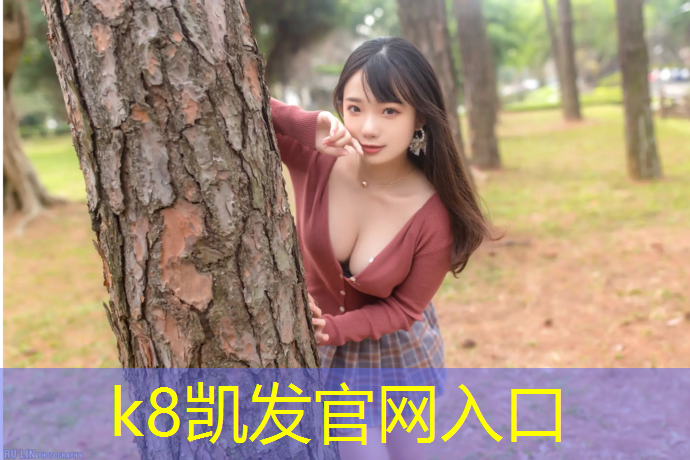 K8凯发：室内运动健身扰民怎么办