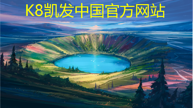 K8凯发国际官方网站：体育专用三折体操垫货源充足